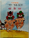 READ MASTER TWO PIGS RUN er ir ur　
