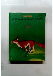 READ MASTER A FOX, A HEN AND A PIG　
