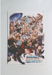 GRANBLUE FANTASY FES2022-2023
