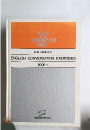 ENGLISH CONVERSATION EXERCISES　book 11