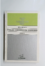ENGLISH CONVERSATION EXERCISES BOOK 8