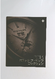 パテックフィリップ コレクション　2013年　