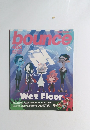 bounce　2017年7月号