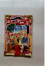 ゲームラボ　2000年5月