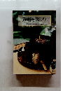 茶箱を楽しむ　茶道誌淡交1997年増刊号