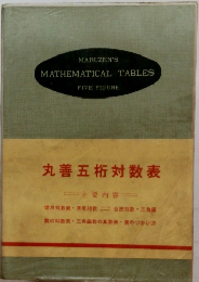 MATHEMATICAL TABLES