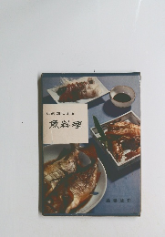 材料別による魚料理