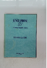 LINGUAPHONE 21 American English Course STUDY GUIDE