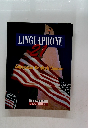 LINGUAPHONE　21 American English Course LEVEL 2