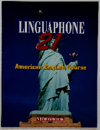 LINGUAPHONE　21 American English　Course