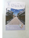 OBAMJ　２０２４年１２月号