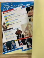 ゴング・ベスト・アルバム・シリーズ 3