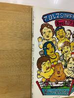 ゴング・ベスト・アルバム・シリーズ 3