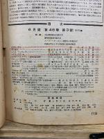 電波日本