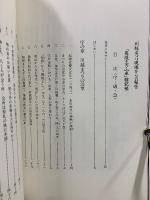 川越まつり現場からの報告 : 「羅陵王の山車」雑記帳