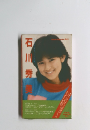 Sound Magazine Vol. I石川秀美　