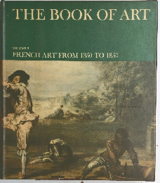 THE BOOK OF ART Vol.５　FRENCH ART FROM 1350 TO 1850
