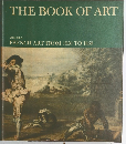 THE BOOK OF ART Vol.５　FRENCH ART FROM 1350 TO 1850