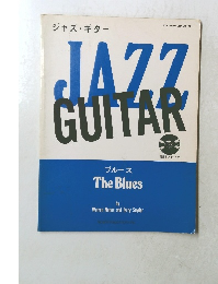 JAZZ　GUITAR