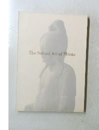 The Sacred Art of Shinto
