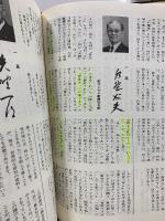 寮歌は生きている