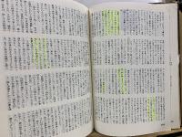 寮歌は生きている