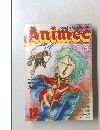 Animec 12月号