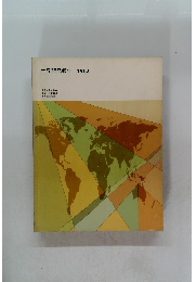 世界開発報告1982