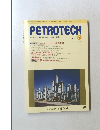 PETROTECH　２０２０年