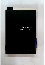 アジア創造美術展2015