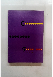 Children　ヤイルドソング