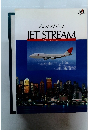 ジェットストリーム　JET　STREAM