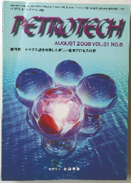 PETROTECH　２００８年８月号　Vol．３１No．８ 