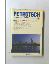 PETROTECH　２０２０年７月号　Vol.43　No.7