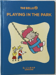THE BELL2 PLAYING　IN　THE　PARK