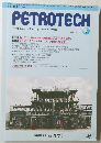 PETROTECH　Vol.41　2018年1月号
