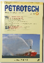 PETROTECH　Vol.43　2020年4月号