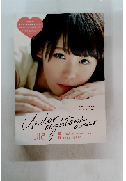 小池美波　写真集