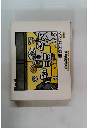 文章技術実習 [1]　マスコミ文章術