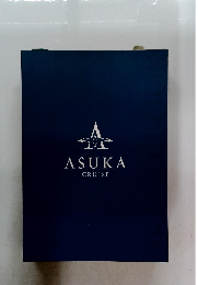 ASUKA CRUISE