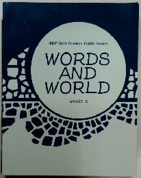 WORDS AND WORLD GRADE 2