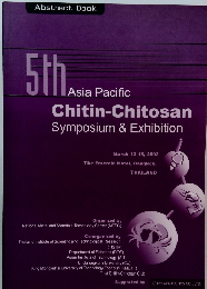 5th　Asia Pacific Chitin-Chitosan Symposium & Exhibition　2002年3/13-15号