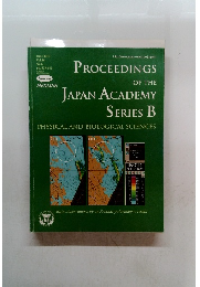 PROCEEDINGS OF THE JAPAN ACADEMY SERIES B PHYSICAL AND BIOLOGICAL SCIENCES　2010年6月号　Vol.86No.6