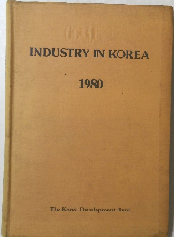 INDUSTRY IN KOREA　1980年