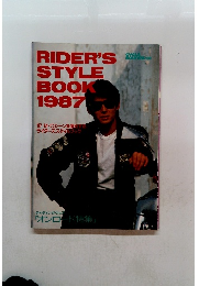 RIDER'S STYLE　BOOK 1987年