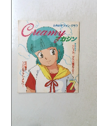 Creamyマガジン　7月号