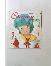 Creamyマガジン　7月号