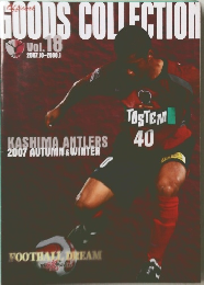 GOODS　COLLECTION　2007年10月-2008年1月号　Vol.18