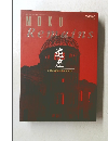Moku Remains