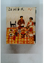 きょうの料理　主婦と生活 ホーム百科